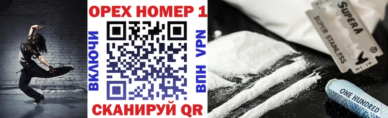 Купить закладки Минусинск Cocaine Перу