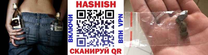 ГАШ убойный  Купить закладки  Минусинск 