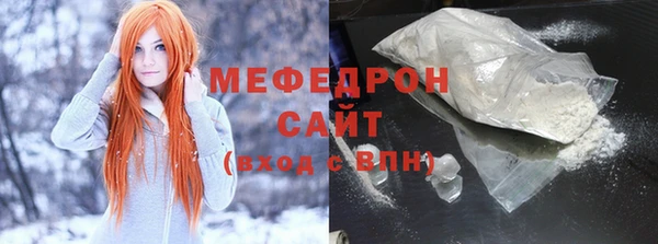 СК Богородицк