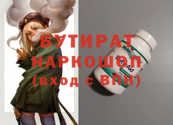 кокаин Бронницы