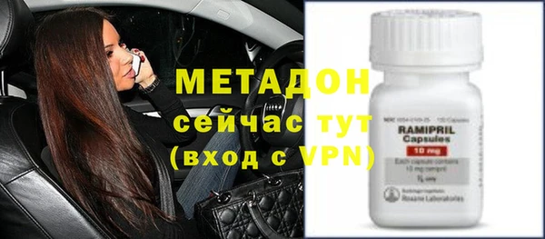 меф Бугульма