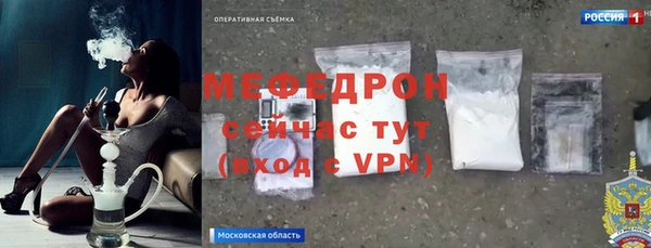 кокаин Бронницы