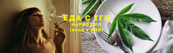СК Богородицк