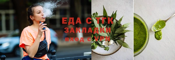 меф Бугульма