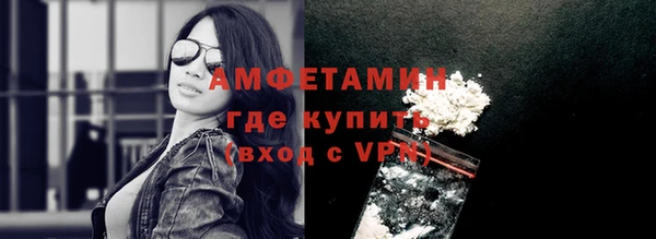 винт Бородино