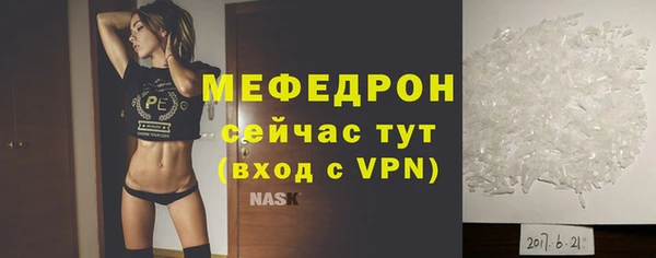 винт Бородино