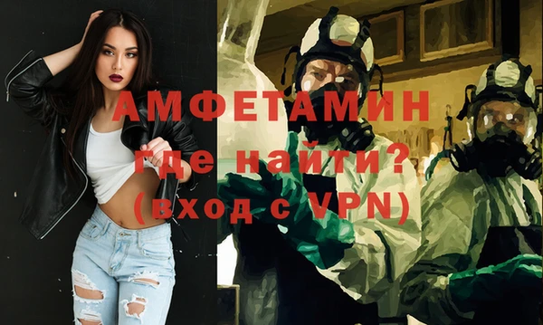 винт Бородино