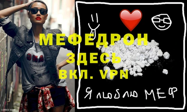 шишки Богданович