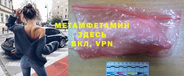 меф Бугульма