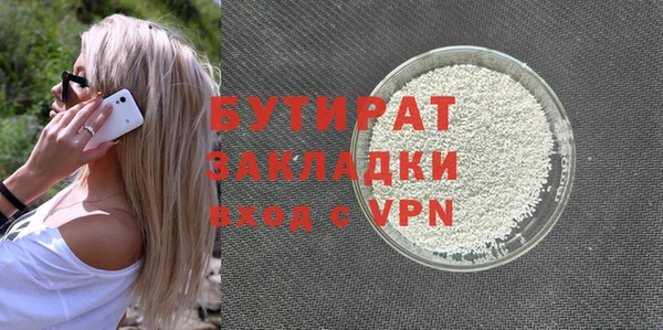 шишки Богданович