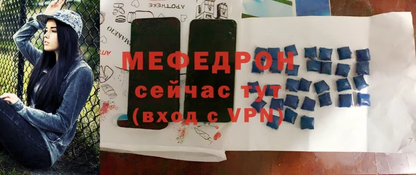 СК Богородицк