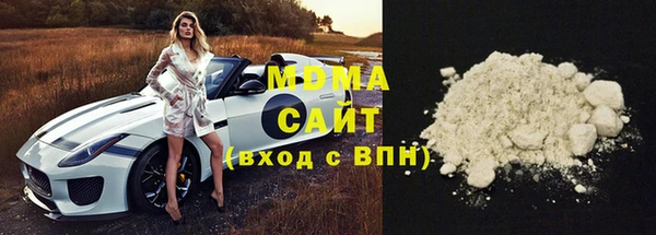 кокаин Бронницы