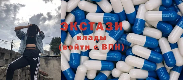 меф Бугульма