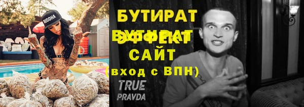 кокаин Бронницы