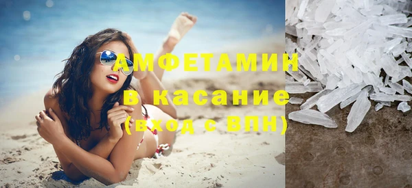 кокаин Бронницы