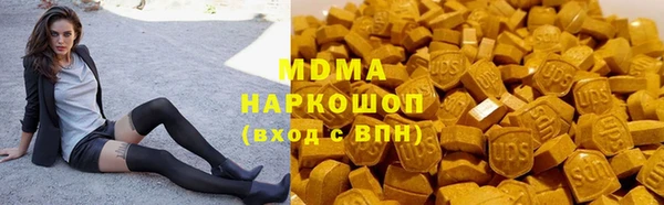кокаин Бронницы