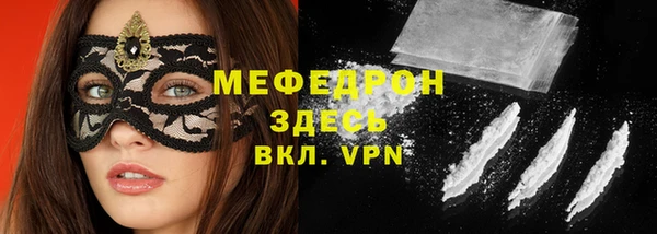 кокаин Бронницы