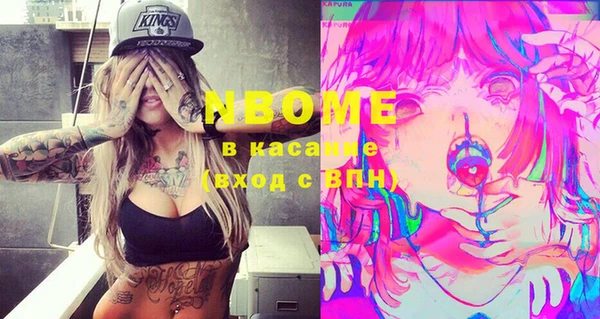 кокаин Бронницы
