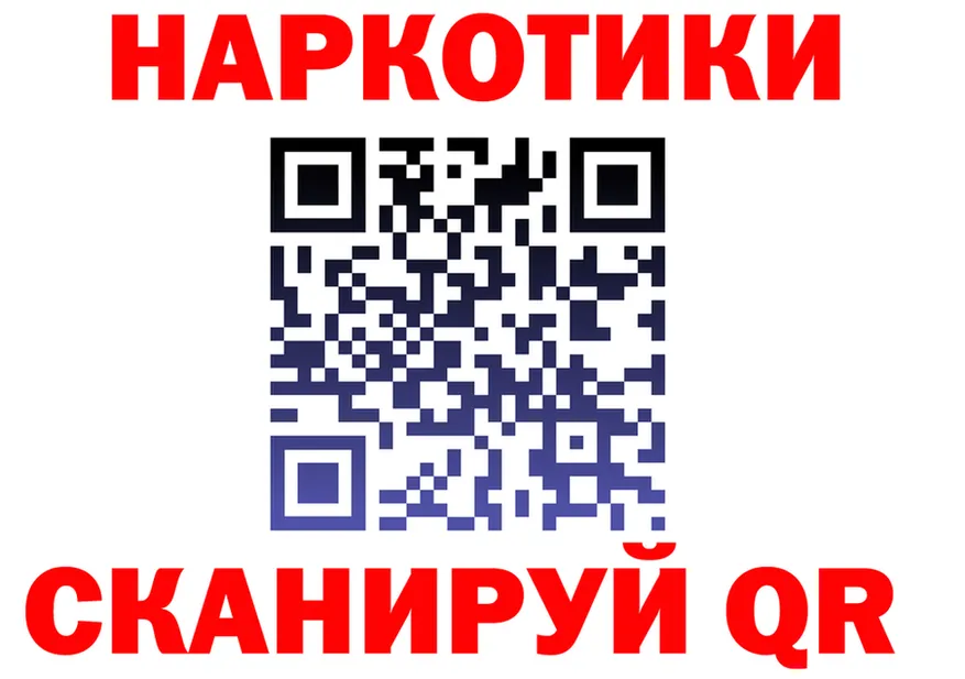 ГЕРОИН белый ONION это kraken Минусинск