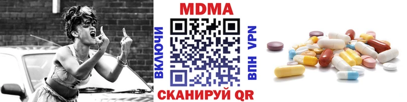 Купить где  Минусинск  МДМА Molly 