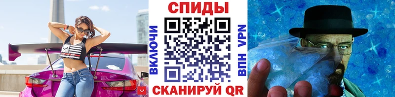Метамфетамин Methamphetamine Купить где Минусинск