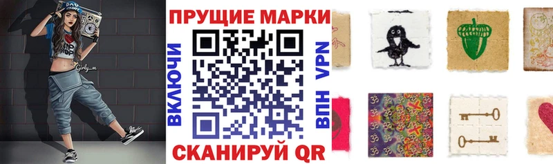 Купить закладки Минусинск Марки NBOMe 1,5мг
