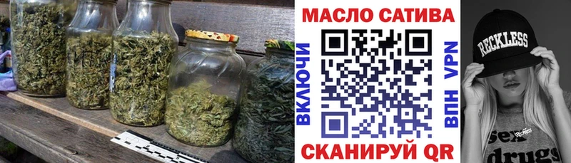 Купить закладки  Минусинск  Дистиллят ТГК гашишное масло 
